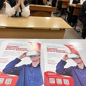 Кафедра ПМК приняла участие в организации «Дня ИнПИТ» в школе №60 
