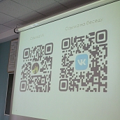 Поздравление с днем знаний первого курса студентов института Энергетики