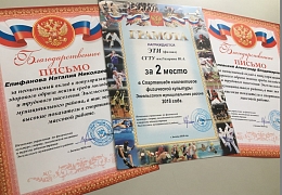 Команда ЭТИ завоевала серебро Спартакиады КФК Энгельсского района