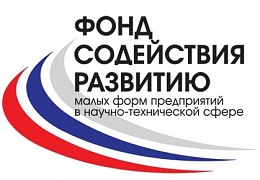 Вопросы продвижения инновационных проектов обсудили в СГТУ