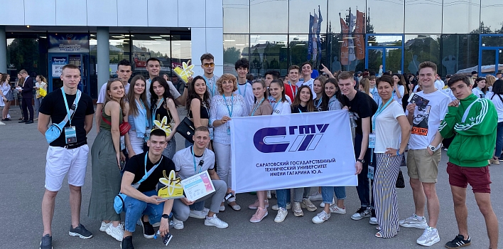 Саратовская область стала победителем «Российской студенческой весны»