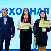 Студенты УрБАС – дипломанты II Всероссийского конкурса молодежных проектов «Моя въездная группа»