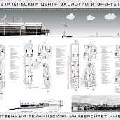 Работы кафедры АРХ участвуют в XXV международном смотре-конкурсе  