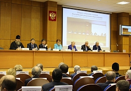 Профессор ИнПИТа принял участие в заседании президиума РАО 