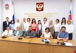 В СЭИ состоялось расширенное заседание Саратовской финансово-банковской научной школы