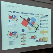 Просмотр работ 1 и 3 курсов дизайнеров 