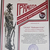 Политеховские реконструкторы погрузились в историю легендарного похода Климента Ворошилова