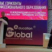 Колледж СГТУ имени Гагарина Ю.А. получил диплом Министерства просвещения РФ