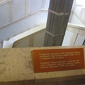 Студенты –экологи посетили Информационный центр Балаковской АЭС