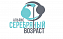 Доцент СЭИ – член клуба экспертов альянса «Серебряный возраст» 