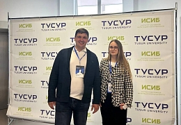 Студенты ИнЭТиП – участники Всероссийской конференции по информационной безопасности