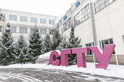 Учёные СГТУ получили евразийский патент на изобретение