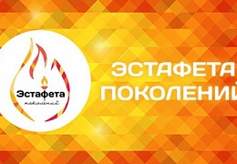 Открыт прием заявок на конкурс «Герои, живущие рядом»