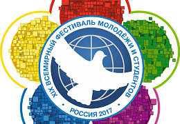 Принимаются заявки на конкурс для студенческих клубов технического университета 
