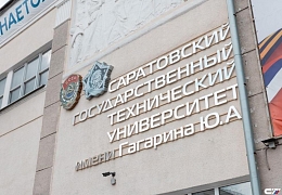 Объявляется набор на обучение по программе «Техносферная безопасность»