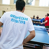 Спартакиада среди преподавателей университета открылась настольным теннисом