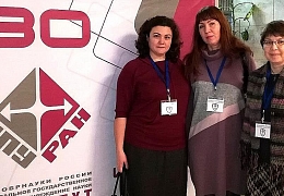 Ученые СГТУ установили контакты в медицине, клиодинамике и наномеханике