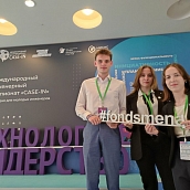 Команда студентов ИнЭН приняла участие в финале ХI Международного инженерного чемпионата «CASE-IN»