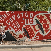 Уличное искусство. Новые муралы художников из ПФО украсили Городской парк