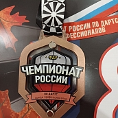 Студентка ИнПИТ - бронзовый призер чемпионата России по дартс