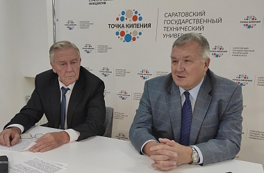 90 лет СГТУ: в вузе прошла международная конференция по совершенствованию энергосистем