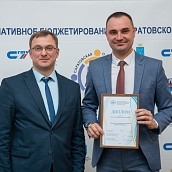 В СГТУ прошел форум об итогах развития инициативного бюджетирования