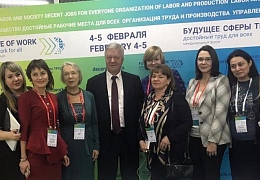Профессор СГТУ  – участник международного форума по труду