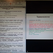 Доцент кафедры ПМК - участник Международной научно-практической конференции «Язык. Культура. Перевод: Межкультурная коммуникация в цифровую эпоху»