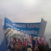 Студенты группы с1-ЭБЗ31 побывали на митинге 4.11.2018, посвященном Дню народного единства