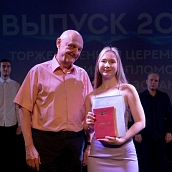В Физико-техническом институте состоялось торжественное вручение дипломов