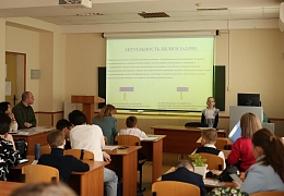 В Институте УРБАС прошла Всероссийская конференция для школьников