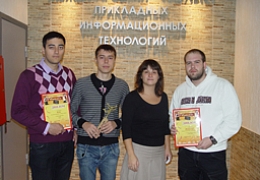 Команда СГТУ получила Гран-при на фестивале рекламы