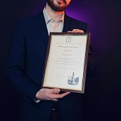 Аспирант ФТИ отмечен благодарственным письмом председателя областной Думы