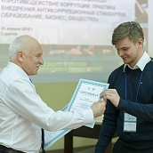 Представители СГТУ приняли участие в межвузовской конференции по противодействию коррупции