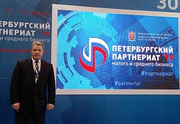 Профессор ИнЭТМ представил результаты выполнения проекта на Петербургском форуме