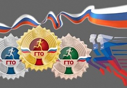 Прошли заключительные соревнования спартакиады ППС