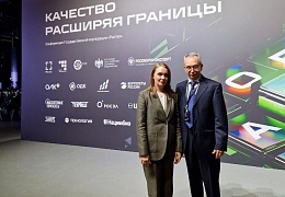СГТУ имени Гагарина Ю.А. принял участие в конференции Госкорпорации Ростех