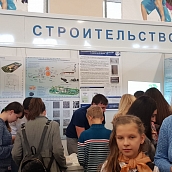Студенты и сотрудники кафедры ТСК приняли участие в «Фестивале науки»