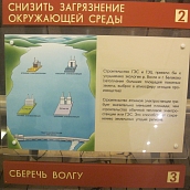 Студенты –экологи посетили Информационный центр Балаковской АЭС