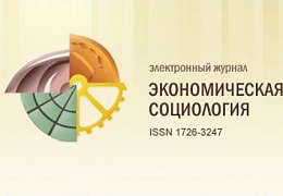 Работа доцента СГТУ заняла призовое место на всероссийском конкурсе