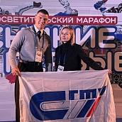 Представители СГТУ приняли участие в Федеральном просветительском марафоне «Знание.Первые»