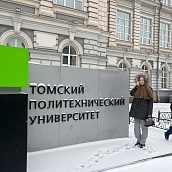 Ассистент МБИ прошла повышение квалификации в Томске