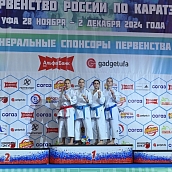 Студенты СГТУ – призеры Первенства России по каратэ