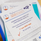 Политех стал площадкой для проведения Избирательного диктанта – 2024