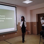 6 февраля 2015 года куратор группы ЭБЗ-23 Глушкова Юлия Олеговна провела кураторский час на тему: "Поведение в Вузе и дресс код". 