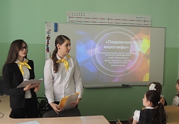 УРБАС провел заседание сети клубов для учащихся с выдающимися способностями
