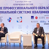 СГТУ стал лучшей образовательной организацией по внедрению профессиональных стандартов