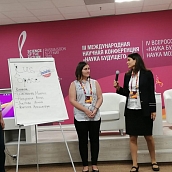 Магистрант института УРБАС приняла участие в форуме «Наука будущего – наука молодых»