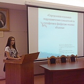 КОМАНДА КАФЕДРЫ ЭКОЛОГИИ УСПЕШНО ВЫСТУПИЛА НА МЕЖДУНАРОДНОЙ ОЛИМПИАДЕ В САНКТ-ПЕТЕРБУРГЕ