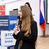 В СГТУ стартовал добровольческий проект  «Рука помощи 2.0»